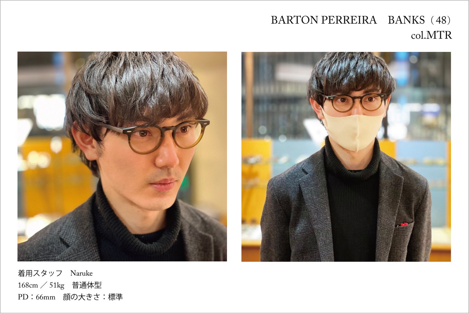 Barton Perreira BANKS (48)
