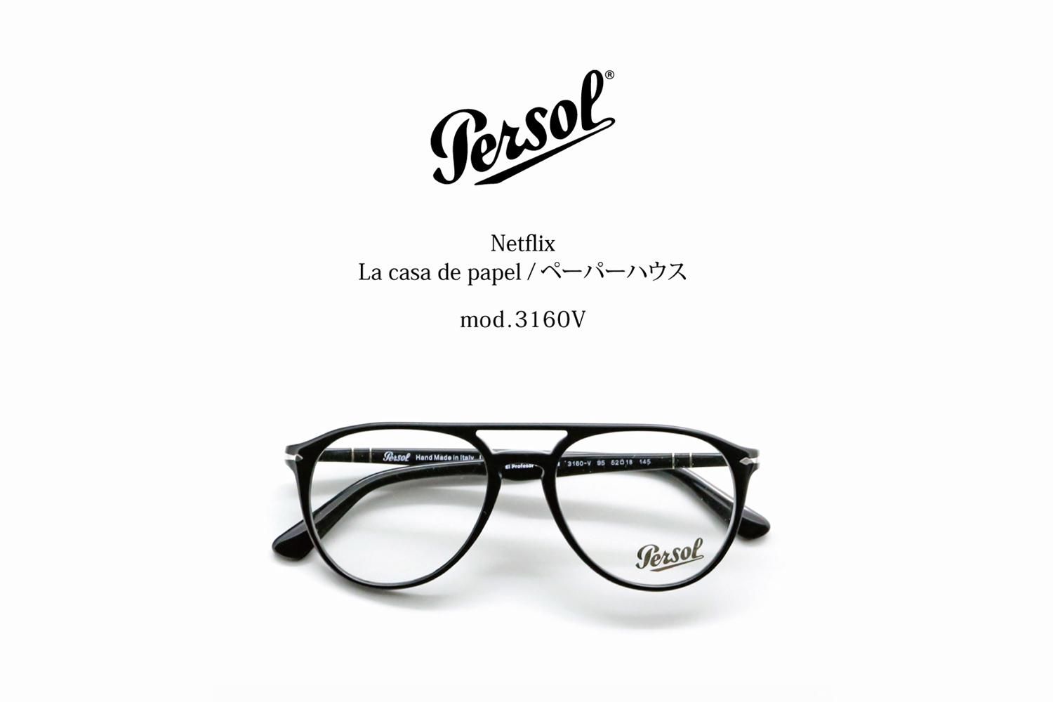 Persolڥ륽롡
