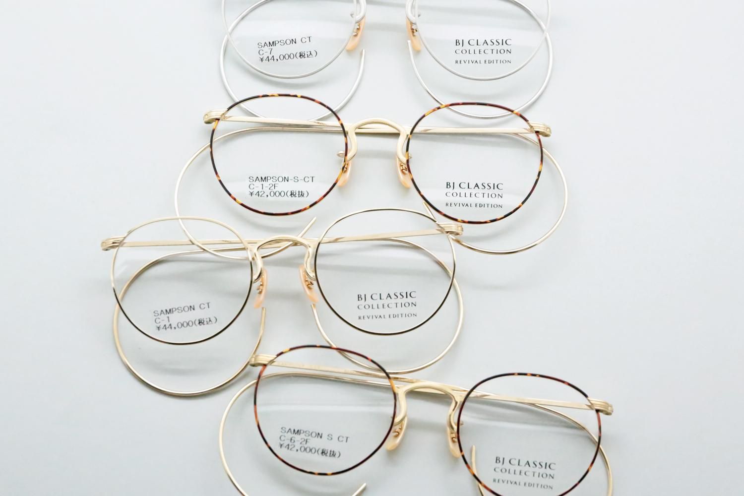 小物 BJ CLASSIC COLLECTION REVIVAL SAMPSON SAMPSON® - PRODUCT | BJ CLASSIC COLLECTION by BROS JAPAN CO
