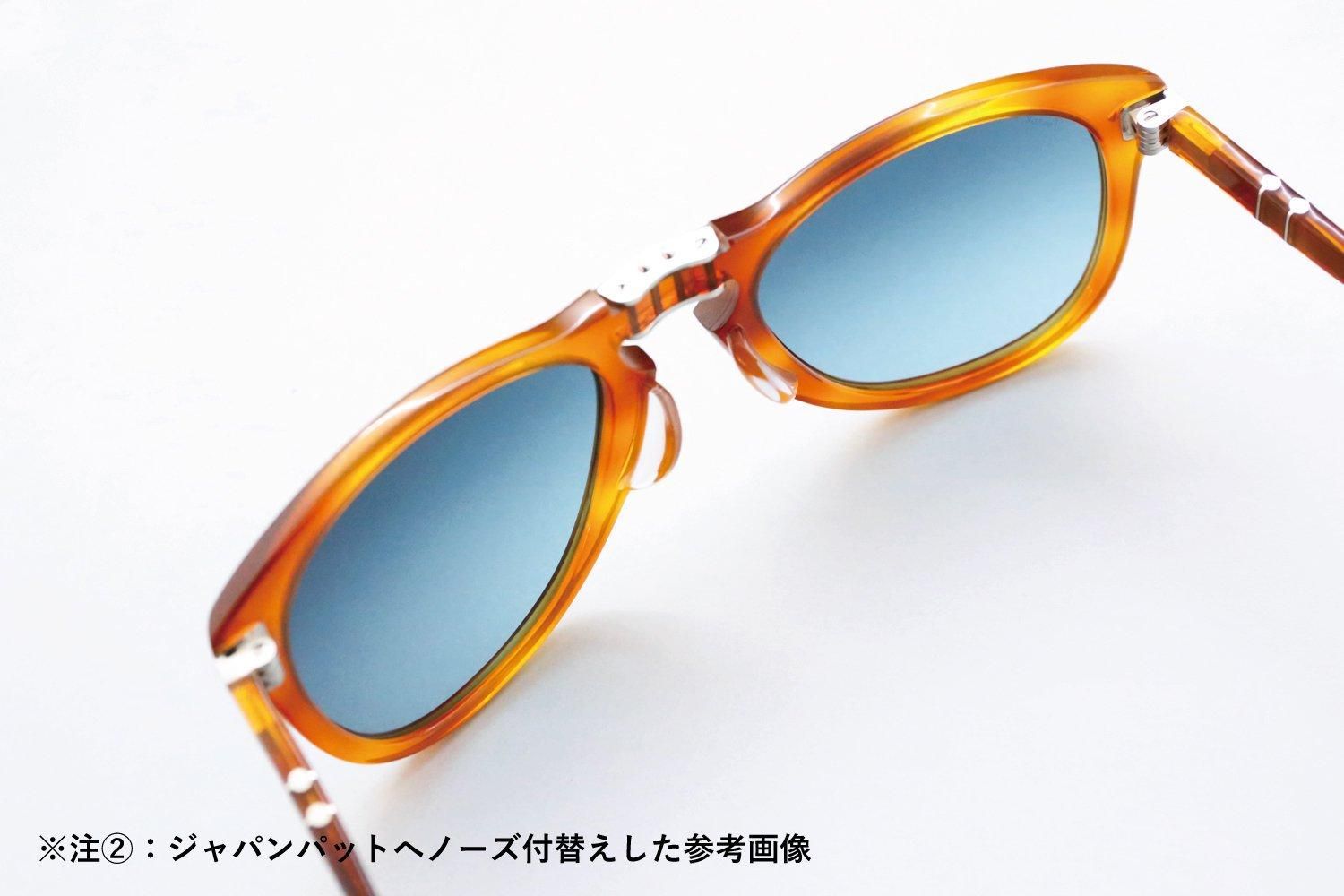Persol：ペルソール 