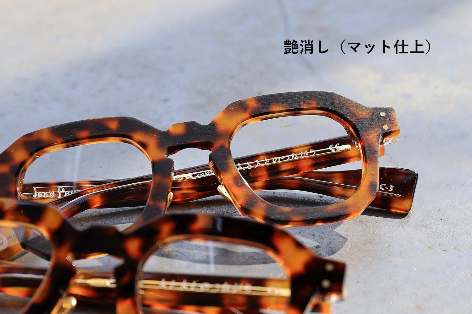 JEAN PHILIPPE JOLY × Filton 