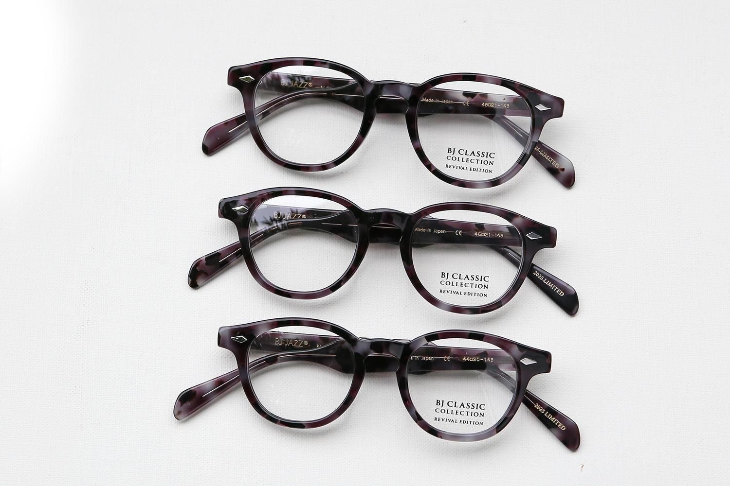BJ CLASSIC COLLECTION