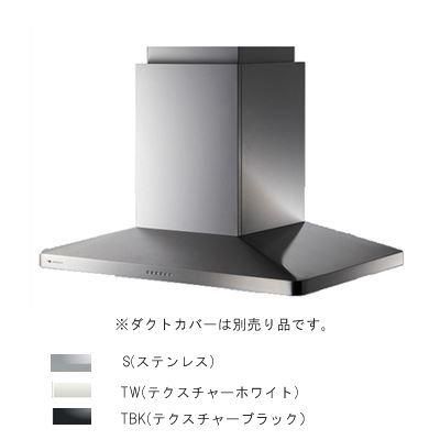 アリアフィーナ レンジフード Cmayal 955 Centeer Maya 天井取り付けタイプ 受注生産品 おしゃれ スタイリッシュ 住設問屋