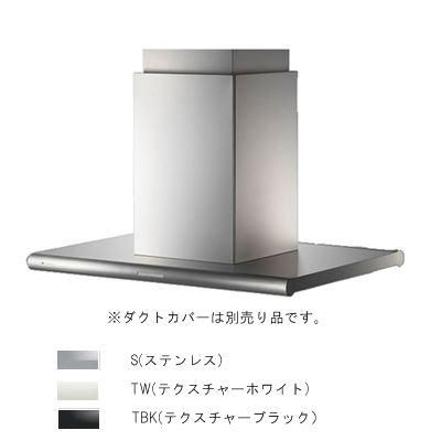アリアフィーナ レンジフード Clusl 952 Center Luisa 天井取り付けタイプ 受注生産品 おしゃれ スタイリッシュ 住設問屋 アリアフィーナ レンジフード Clusl 952 Center Luisa 天井取り付けタイプ 受注生産品 おしゃれ スタイリッシュ 住設問屋
