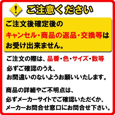 カクダイ 【624-081】※ KAKUDAI ステンレス水栓柱（ショート型） - 住