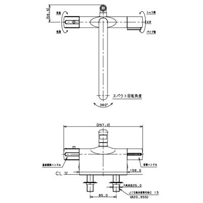 カクダイ サーモスタットシャワー混合栓（デッキタイプ） 品番：175