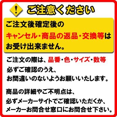 カクダイ 【016-100】 KAKUDAI サーモスタット用カートリッジ - 住設問