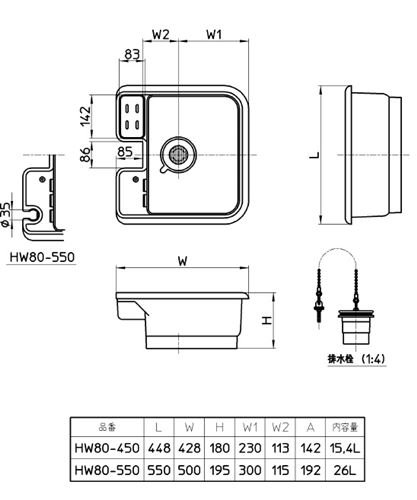 三栄水栓 SANEI【HW80-550】※水栓柱パン - 住設問屋｜換気扇・トイレ