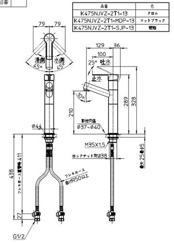 三栄水栓 SANEI 【K475NJVZ-2T1-13】 シングルワンホール洗面混合栓