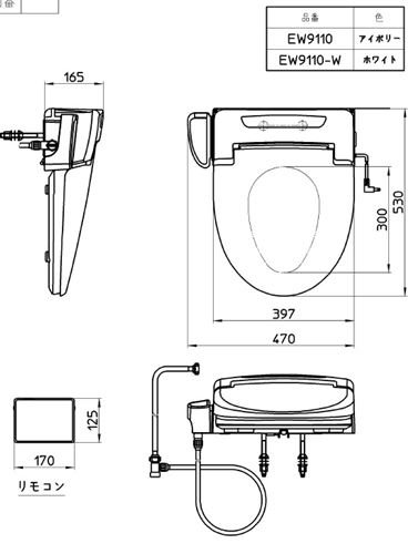 三栄水栓 SANEI EW9110 温水洗浄便座“シャワンザ” トイレ用-