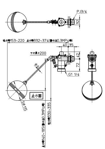 三栄水栓 SANEI 【V52-20】 バランス型ボールタップ - 住設問屋