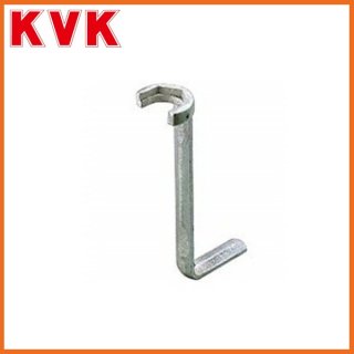 KVK 【G11】 台付水栓用レンチ