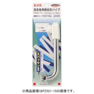 KVK Z521-30 饭åղߥѥ13(1/2) 300