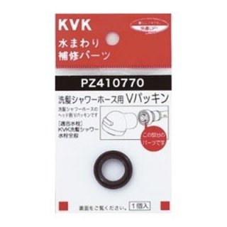 KVK PZ410770 ֥ѥå(ȱۡ)