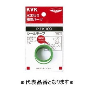 KVK PZK109-2 ơ2m
