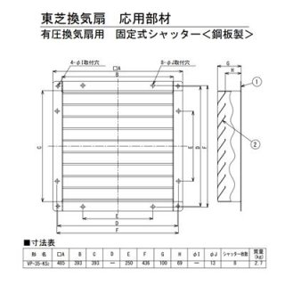 東芝 換気扇・レンジフード商品一覧 - 住宅設備の格安通販なら住設問屋