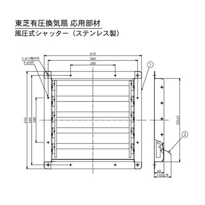 東芝 TOSHIBA 産業用換気扇別売部品有圧換気扇用ステンレス形用風圧式