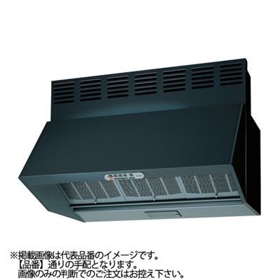 東芝 換気扇 【VFR-93LJPM(K)】※ 深形レンジフードファン 三分割構造