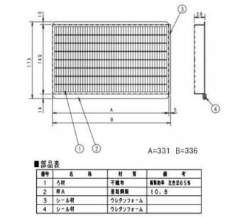 ѥʥ˥å  Ǯ򴹵˥å FFV251F207 ͽե륿 1