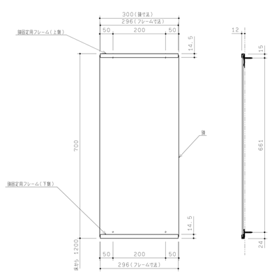 Toto Ugm300 スリムタイプc Ahタイプ手洗器付用オプション 化粧鏡 住設問屋 Toto Ugm300 スリムタイプc Ahタイプ手洗器付用オプション 化粧鏡 住設問屋
