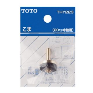 TOTO ؤѡ THY223  20mm 652395