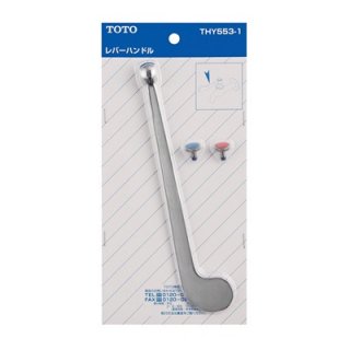 TOTO ؤѡ THY553-1 °Сϥɥ(210mm)