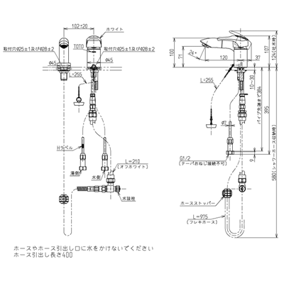 ◎TOTO 洗面所用水栓 【TL834EGRZ】 デリシア エコシングル水栓 台付