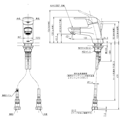 【在庫あり】◎TOTO 洗面所用水栓 【TLHG31DEFR】 Hi－Gシリーズ エコシングル水栓（吐水口回転シリーズ） 蛇口 -  住設問屋｜換気扇・トイレなど住宅設備の格安仕入れ・通販