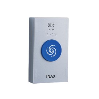 LIXIL リクシル・INAX イナックスの水栓・トイレ用品 商品一覧 - 住宅