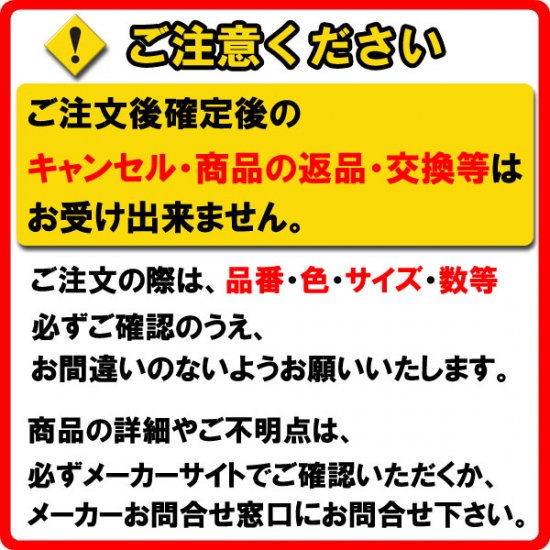 △ TOTO 浴室排水ユニット 非防水層タイプ(縦引きトラップ) 樹脂製