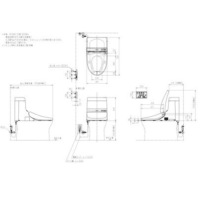 △ TOTO ウォシュレット一体形取替機能部【TCF9A00】手洗無 トイレ