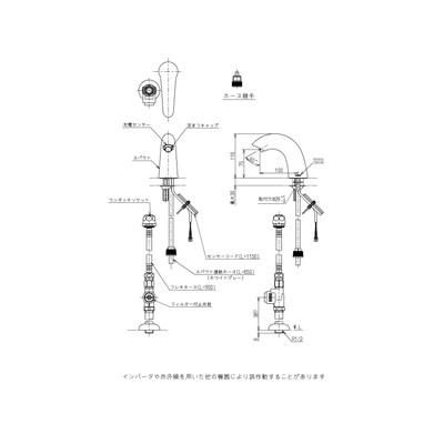 ◎ TOTO 台付自動水栓【TEN42AE1B】電気温水器一体形 スパウト部 止水