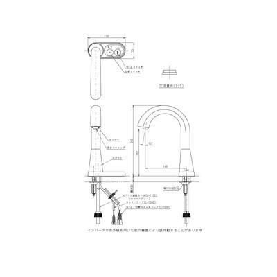 ◎ TOTO 台付自動水栓【TEN84GH】電気温水器一体形 スパウト部 アクア 