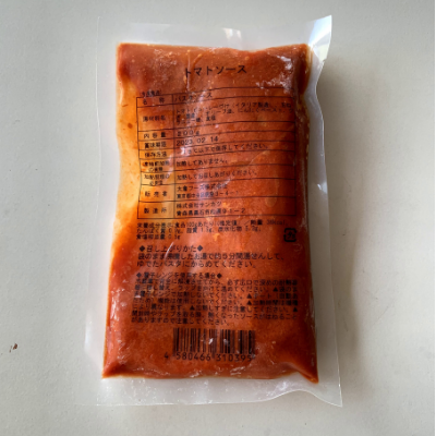 【冷凍】トマトソース / 200g