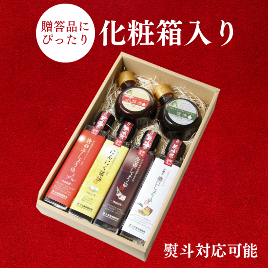 大月醬油 プレミアムセット 大月醬油 プレミアムセット