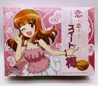 ボコミュージアム10周年記念 PUレザーマウスパッド［全2種