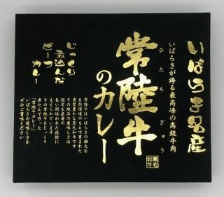 㲹Φ졼2 