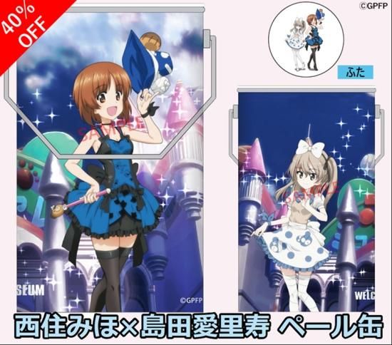 更にお安く40％OFF】ガールズ＆パンツァー ペール缶（ボコ