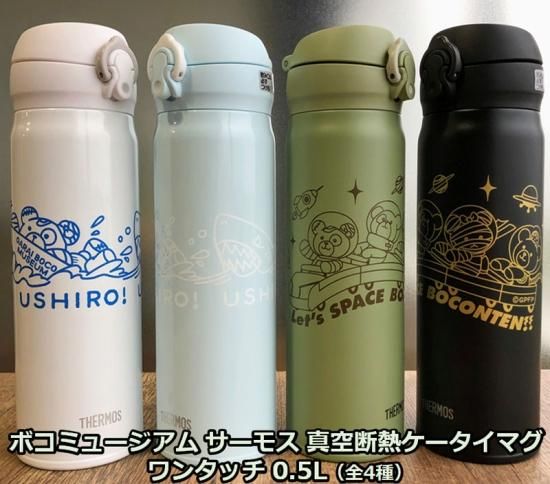 ワンタッチ水筒 imgrc0110127793.jpg