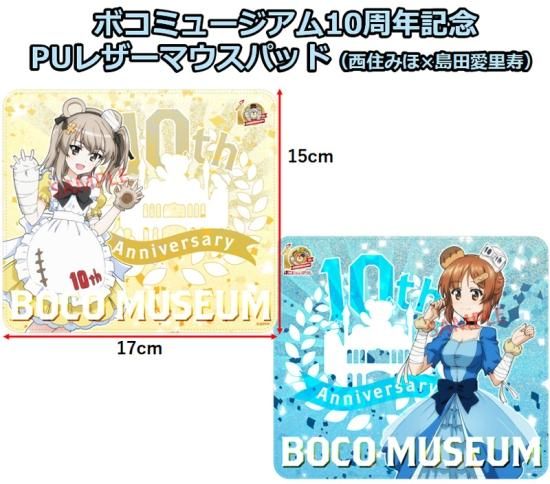 西住みほ 島田愛里寿 ボコミュージアム PUレザーマウスパッド