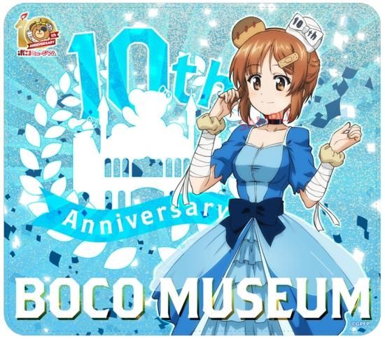 ボコミュージアム10周年記念 PUレザーマウスパッド［全2種