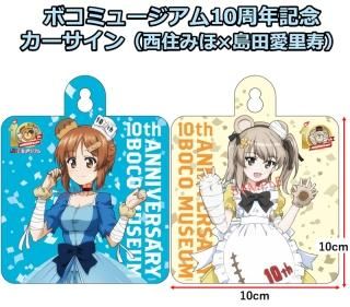 西住みほ 島田愛里寿 ボコミュージアム PUレザーマウスパッド
