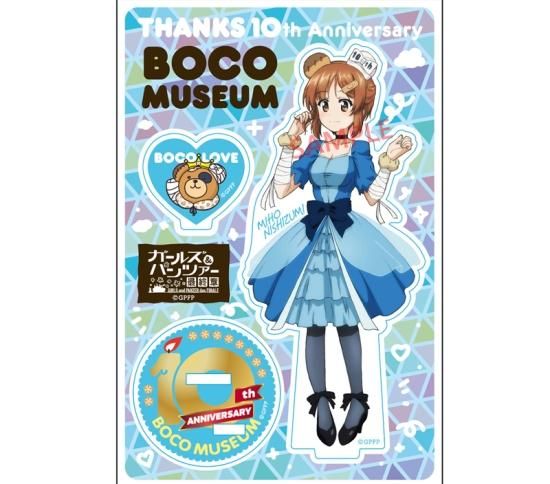 ボコミュージアム10周年記念 アクリルスタンド［全2種］ - arise-gift