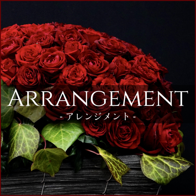 Arrangement