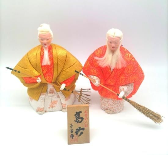 寿喜代作 極上本頭 慶祝（正絹）