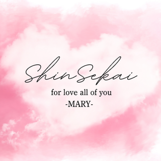 륪MARYShinSekai<img class='new_mark_img2' src='https://img.shop-pro.jp/img/new/icons50.gif' style='border:none;display:inline;margin:0px;padding:0px;width:auto;' />