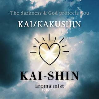 ڥߥȡKAI-SHIN<img class='new_mark_img2' src='https://img.shop-pro.jp/img/new/icons50.gif' style='border:none;display:inline;margin:0px;padding:0px;width:auto;' />