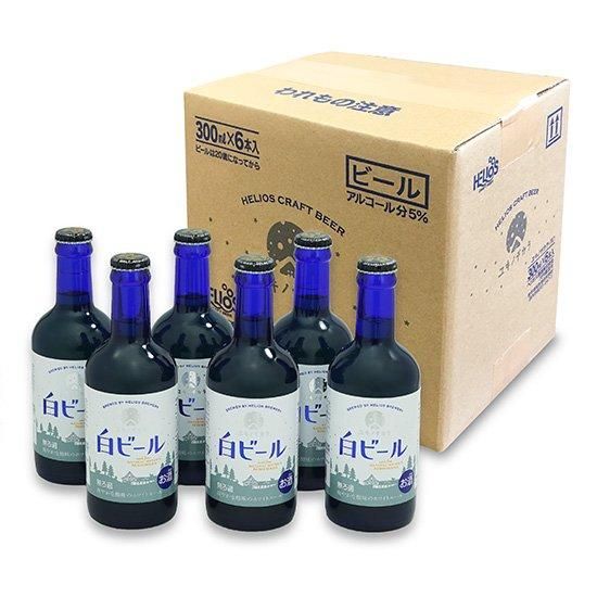 ユキノチカラ 白ビール 300ml 瓶 6本入 専用箱付き 岩手