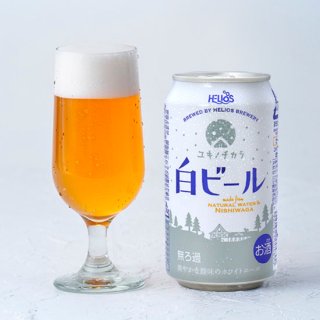 ユキノチカラ白ビール350ml缶　24本入