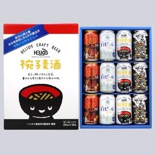 銀河鉄道999シリーズ - ヘリオス酒造 沢内醸造所